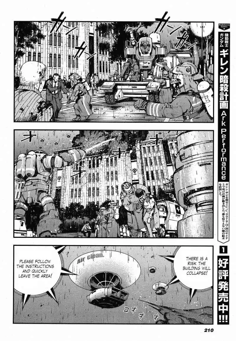 Kidou Senshi Gundam Giren Ansatsu Keikaku Chapter 11 2